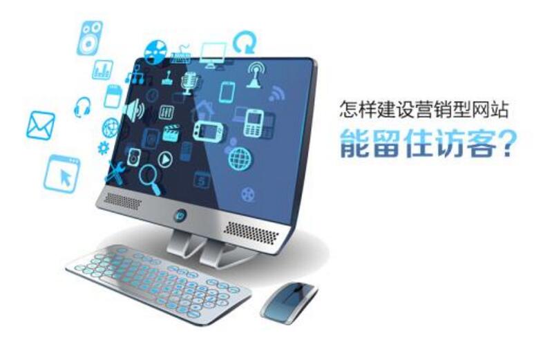 了解模板化網(wǎng)站建設(shè)和定制化網(wǎng)站建設(shè)的缺點,模板化還是定制化也需要&ldquo;擇優(yōu)錄取&rdquo;_西安網(wǎng)站建設(shè)公司