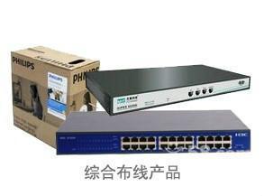 歡迎咨詢青島赤道網(wǎng)絡工程 專業(yè)的網(wǎng)絡技術(shù)服務