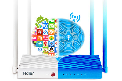 海爾小海路由器 智慧家庭的網(wǎng)絡(luò)中樞，開啟美好住居生活新體驗