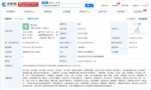 錘子數(shù)碼人事變動(dòng) 管志良接棒溫洪喜，引領(lǐng)互聯(lián)網(wǎng)文化新篇章