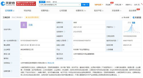 互聯(lián)網(wǎng)文化活動(dòng) 連接、創(chuàng)新與賦能