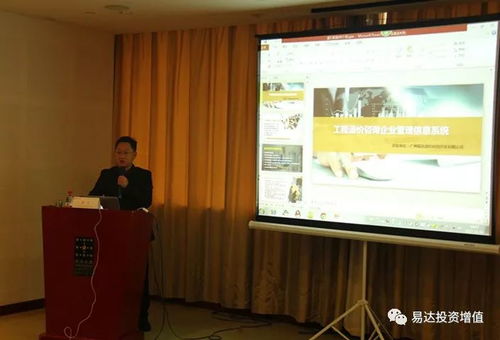 西子湖畔論突破 內修外治，數據為王——造價咨詢企業ERP高端業務分享會（杭州站）圓滿落幕