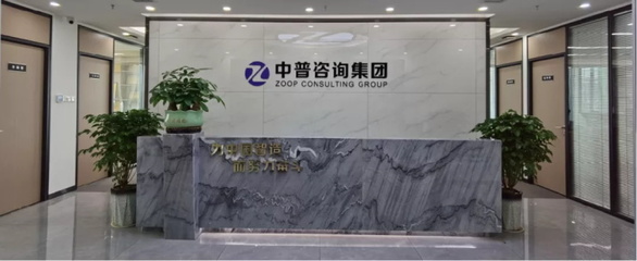深圳合元科技集團(tuán)攜手中普咨詢(xún)啟動(dòng)精益管理變革項(xiàng)目，以信息技術(shù)咨詢(xún)助力企業(yè)轉(zhuǎn)型升級(jí)